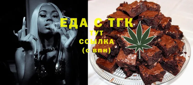 Canna-Cookies конопля  это наркотические препараты  Энем 