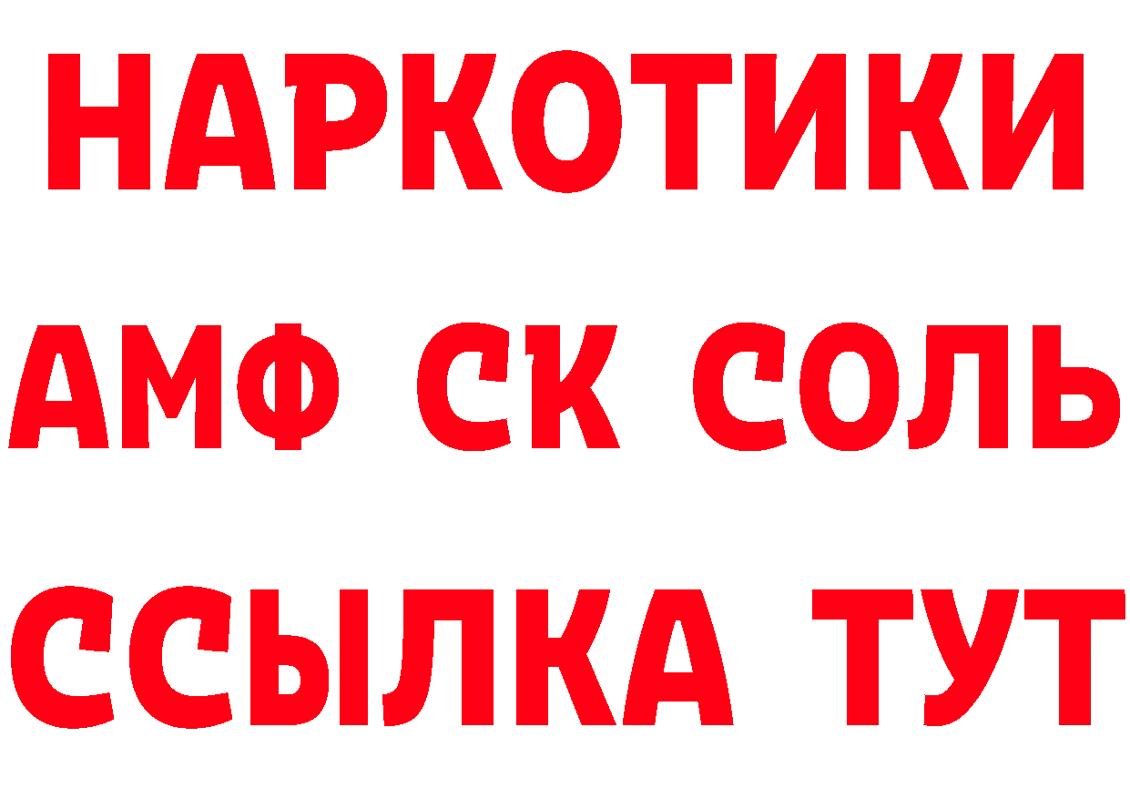 Героин Афган вход мориарти блэк спрут Энем